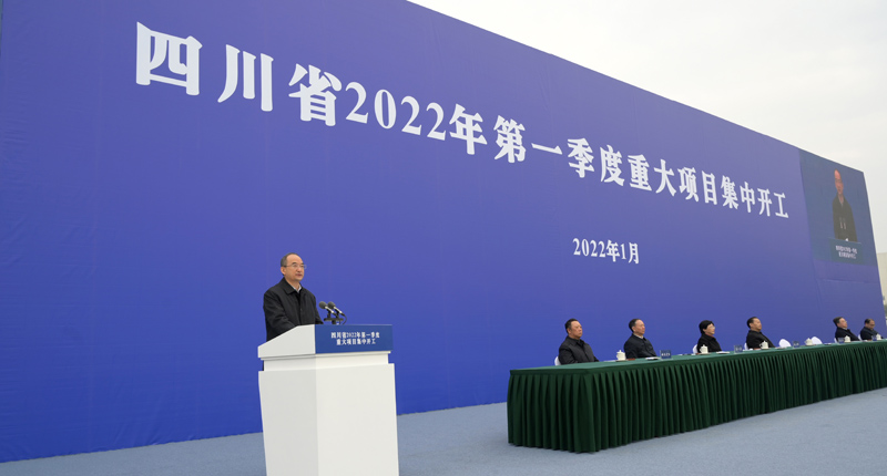 起步就是沖刺 開(kāi)局就要爭(zhēng)先
四川省2022年第一季度重大項(xiàng)目集中開(kāi)工
彭清華宣布集中開(kāi)工 黃強(qiáng)講話「相關(guān)圖片」