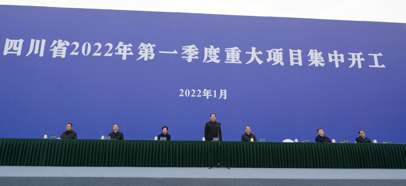 起步就是沖刺 開(kāi)局就要爭(zhēng)先
四川省2022年第一季度重大項(xiàng)目集中開(kāi)工
彭清華宣布集中開(kāi)工 黃強(qiáng)講話「相關(guān)圖片」