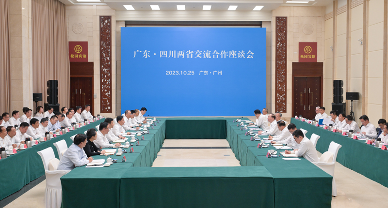 四川省黨政代表團(tuán)前往廣東省考察學(xué)習(xí)
緊扣高質(zhì)量發(fā)展加強(qiáng)戰(zhàn)略協(xié)同
在中國(guó)式現(xiàn)代化建設(shè)中譜寫(xiě)川粵合作新篇章
兩省舉行交流合作座談會(huì)
黃坤明王曉暉講話 王偉中黃強(qiáng)出席「相關(guān)圖片」