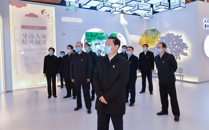 彭清華在天府家風(fēng)館調(diào)研參觀時(shí)強(qiáng)調(diào)
抓好黨員和領(lǐng)導(dǎo)干部家風(fēng)建設(shè)
切實(shí)筑牢反腐倡廉的家庭防線
黃強(qiáng)一同調(diào)研參觀「相關(guān)圖片」