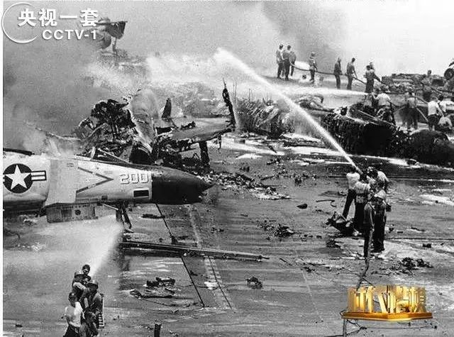 1967年，國外的一次艦載機(jī)事故，導(dǎo)致134人死亡，27架飛機(jī)被毀，43架受損嚴(yán)重。