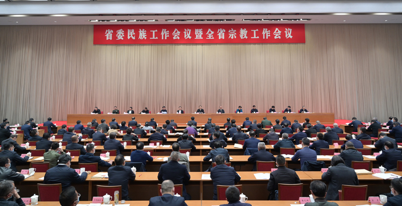 彭清華在省委民族工作會(huì)議暨全省宗教工作會(huì)議上強(qiáng)調(diào)?
鑄牢中華民族共同體意識(shí) 堅(jiān)持我國(guó)宗教中國(guó)化方向?
不斷開(kāi)創(chuàng)新時(shí)代四川民族工作和宗教工作新局面?
黃強(qiáng)主持 柯尊平出席「相關(guān)圖片」