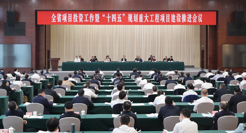 彭清華在全省項目投資工作暨“十四五”規(guī)劃重大工程項目建設推進現(xiàn)場會上強調
以時不我待的精神狀態(tài)抓實抓細項目投資工作
為全省經濟持續(xù)健康發(fā)展提供堅實支撐
黃強田向利出席「相關圖片」